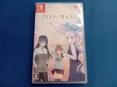 ニンテンドースイッチ 2045、月より。