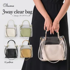 クリアバッグ 透明バッグ ショルダー 痛バ トート おしゃれ 透明 ビーチバッグ プールバッグ 仕事用 黒 推し活 ch-b2205