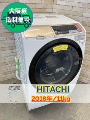 大阪送料無料★3か月保障付き★冷蔵庫★ニトリ★NTR-140WH★R-725 大阪送料無料☆3か月保障付き☆冷蔵庫☆ニトリ☆NTR-140WH☆R-725