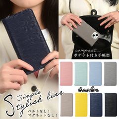 シャープアクオス　センス8 SHG11 SH-54D ケース　AQUOS sense8