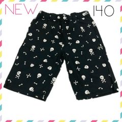 ✳︎新品✳︎ パンツ　サイズ140　黒　男の子　ドクロ　ズボン  フォロー割り  C124