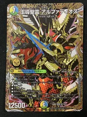 2025年最新】王導聖霊アルファディオスの人気アイテム - メルカリ