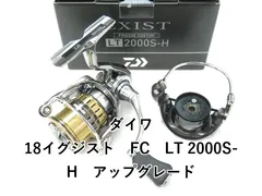 美品　18イグジスト　2000S-P アップグレード&センシティブチューン済 18 イグジスト FC LT2000S-Pのスペックとインプレ | 釣りクラウド