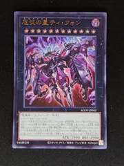 2025年最新】ティフォン スリーブの人気アイテム - メルカリ