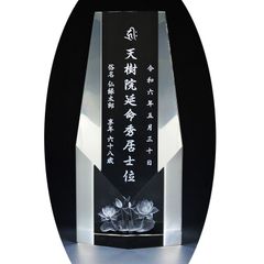 モンハン3 モンスターハンター 抽プレ 景品 クリスタルスタンド