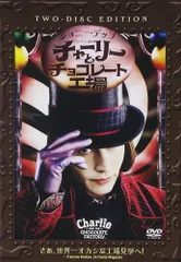 貴重！ 映画『チャーリーとチョコレート工場』グッズSET 洋書 カレンダー 貴重！ 映画『チャーリーとチョコレート工場』グッズSET 洋書
