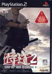 【中古】PS2ソフト 侍道2