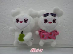 TWICE DAHYUN グッズセット ダヒョン バッグチャーム 2点セット DAVELY ダブリー