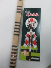 桜井 高級 御 上棟品 セット スタンダード 未使用 梱包箱なし品 品建築守護神 お守り 建築守護御礼 新築 住宅のサムネイル