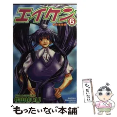 2025年最新】松山_せいじの人気アイテム - メルカリ