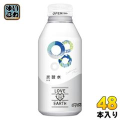 ダイドー ラブジアース 炭酸水 400g ボトル缶 48本 (24本入×2 まとめ買い) 炭酸水 LOVE the EARTH