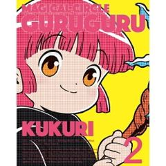 新品未開封！初回生産特典付き 魔法陣グルグル 2 DVD - メルカリ
