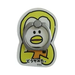 【メール便】スマホリング グッズ マルチリング おもしろ雑貨 かわいい おえかきシリーズ ヘタクソペンギン プレゼント 男の子 女の子のサムネイル