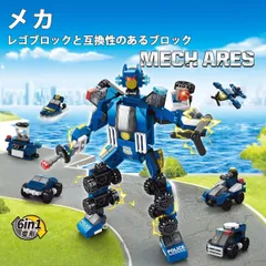 8971-6 メカ ロボット ブロック 互換 キット 互換品 シティ 知育玩具 プレゼント ミニフィグ 全国送料無料 新品 未使用品 安い 追跡なし
