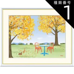 種類1：f4 額絵 鈴木みこと どんぐりの木 f8・f6・f4サイズ 大きな木の風景 Mikoto gk-a5-j3g005（p63） （J3-G005） （代引き不可） 現代アート インテリア