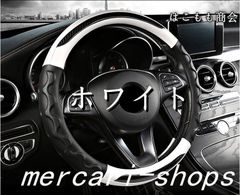 【美品・未使用新品】ハンドルカバー フォルクスワーゲン ステアリングホイールカバー 本革 内装品 高級 牛革 内装品パーツ 滑りにくい