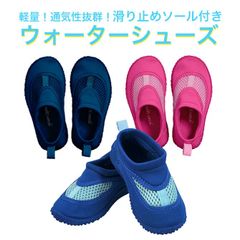 ベビー ウォーターシューズ マリンシューズ 水遊び 靴 アクアシューズ ビーチシューズ サンダル キッズ ベビー iplay アイプレイ green sprouts