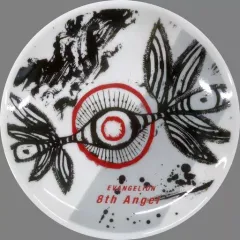 【中古】皿・茶碗 第8の使徒 小皿 「一番くじ シン・エヴァンゲリオン劇場版～初号機、覚醒…!～」 G賞