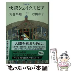 2024年最新】松岡_和子の人気アイテム - メルカリ