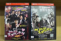 映画 みんな!エスパーだよ!+dTVオリジナル版 DVD全2巻セット 映画 みんな！エスパーだよ！DVD（2枚組）（TDV26056D）｜TOHO