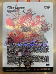 MTG 武人ギルガメッシュ　山賊の頭、伍堂　日本語　foil