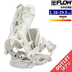 【OUTLET】 23-24 FLOW OMNI カラー:WHITE Lサイズ フロウ レディース スノーボード バインディング 型落ち 日本正規品