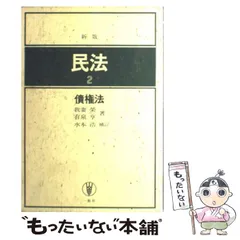 2024年最新】有泉亨の人気アイテム - メルカリ