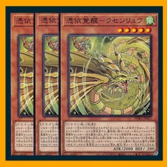 2025年最新】憑依覚醒デュエルセットの人気アイテム - メルカリ