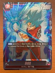 ドラゴンボール フュージョンワールド 孫悟空 do6666 - メルカリ