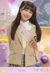 2025年最新】天野香乃愛 スイートシックスティーンの人気