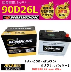 2025年最新】90D26Lの人気アイテム - メルカリ