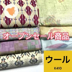 2025年最新】浴衣反物まとめ売りの人気アイテム - メルカリ