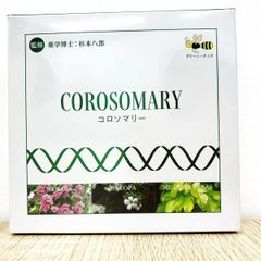 □衆院本会議□ アルツハイマー 認知症用サプリ COROSOMARY