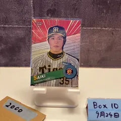 2025年最新】才木浩人 サインの人気アイテム - メルカリ