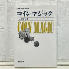 サプリメント活用バイブル: あなたの自然治癒力を引き出す (2005年版) 長谷川 秀夫 サプリメント活用バイブル: あなたの自然治癒力を引き出す (2005