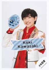 激レア川﨑皇輝 グッズ 2025年最新】川崎皇輝 アクスタの人気アイテム - メルカリ