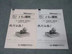 2025年最新】nn 女子学院の人気アイテム - メルカリ