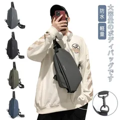 メンズ ワンショルダーバッグ ショルダーバッグ メンズ 多ケース レディース 斜めがけ ナイロン ボディバッグ 斜めがけバッグ ナイロンバッグ ボディバッグ 防水 撥水 軽量 大容量 多収納 小さめ#sowa6584678