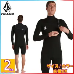 2025年最新】volcom セットアップの人気アイテム - メルカリ
