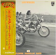 LP盤　VIP-6774 moterhead 『over kill 』日本製 モーターヘッド 『オーバーキル』 国内盤 LP VIP-6774 - メルカリ