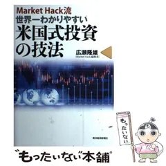 2023年最新】広瀬_隆雄の人気アイテム - メルカリ