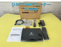 トリプルチューナー（4K対応）（4KBS対応）モデル | 対応