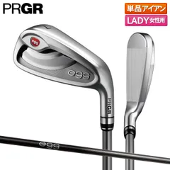 プロギア NEW egg レディース アイアン 7本セット L 6-PAS 右 楽天市場】プロギア egg アイアンの通販