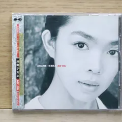 AKANE IKEMA AK'KA 池間アカネ 作曲 荒木真樹彦 プロモ盤非売品 2025年最新】池間アカネの人気アイテム - メルカリ