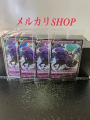 2025年最新】こくばバドレックスv 未開封の人気アイテム - メルカリ