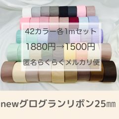 はっち姫の部屋サマ専用