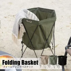 バスケットワゴン 折りたたみ おしゃれ 収納ボックス  ランドリーバスケット 洗濯かご おしゃれ 折りたたみ 軽量 スリム アウトドア 収納 丸 円形 キャンプ 安い ベージュ ブラック グリーン