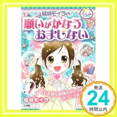 2025年最新】結城_モイラの人気アイテム - メルカリ