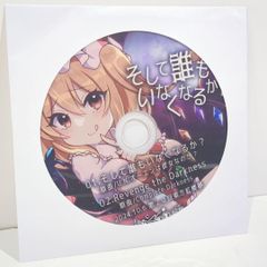 オトメ*ドメイン 大垣ひなた ドラマCD グッドウィル特典 - メルカリ