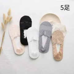 【最終値下げ】レースソックス 5足セット 花柄 脱げない 涼しい メッシュ くるぶし 5P レース 薄手 フットカバー メッシュ アンクルソックス 滑り止め 靴下 ショート 薄手 レース ソックス 靴下 通気性 くるぶし ソックス